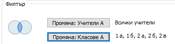 Указания към Наредба № 10