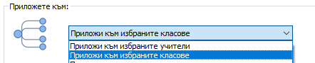 Указания към Наредба № 10