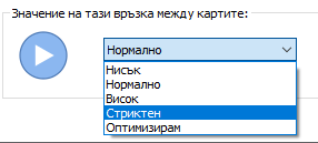 Указания към Наредба № 10