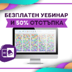 free_webinar_otstypka_Asc